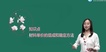 2020һʦ---Ԥϰ-G4Ƶ+塿