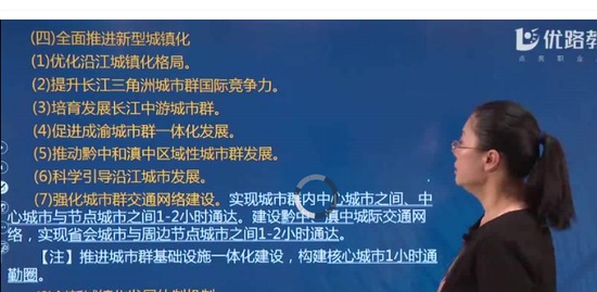 2020ѯʦ,滮,ʦ,,L