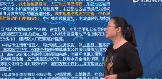 2020ѯʦ,滮,ʦ,,L