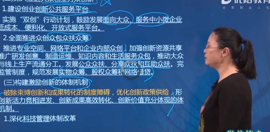 2020ѯʦ,滮,ʦ,,L