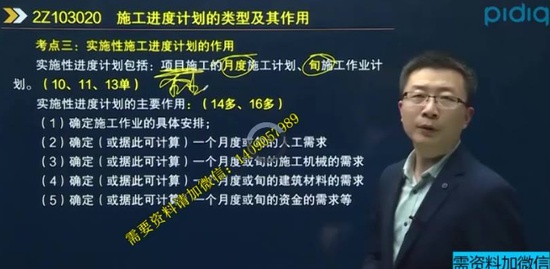 2020ʦ,,޼,,ƽѵ