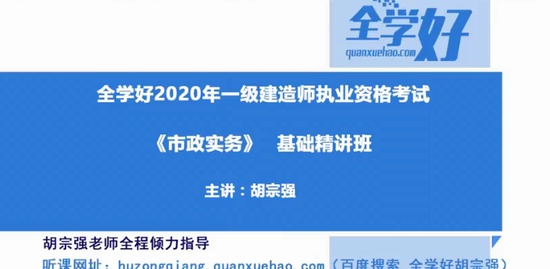 2020һʦ,,ǿ,,ȫX