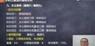2020һʦ-ˮ---G75Ƶ+塿