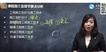 2020һʦ-ͨ--Ԥϰ-G32Ƶ+塿