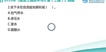 2020һʦ---ȫ̰-G167Ƶ+塿