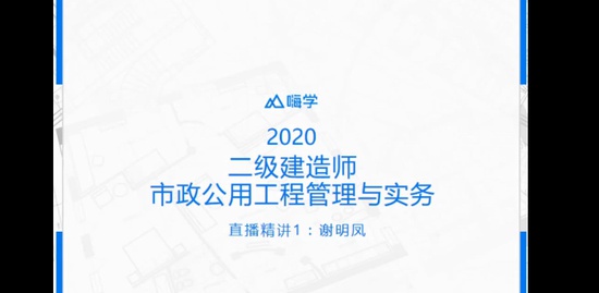 2020ʦ,,л,,X