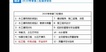 2020ʦ-ˮ-ţ--X24Ƶ+塿