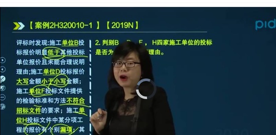 2020ʦ,,,,ƽѵ