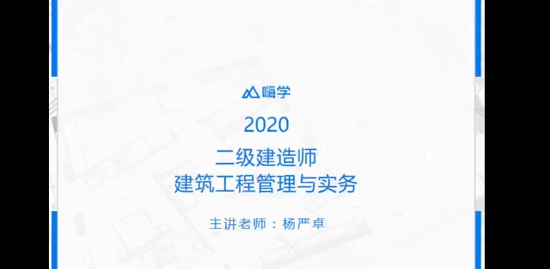 2020ʦ,,׿,,X