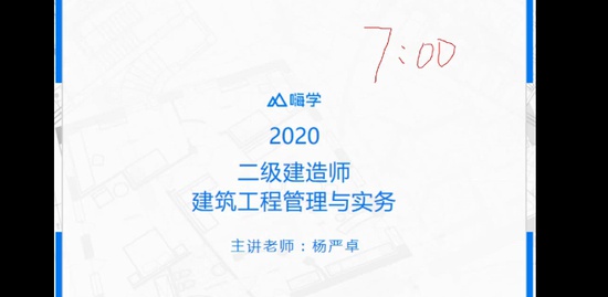 2020ʦ,,׿,,X