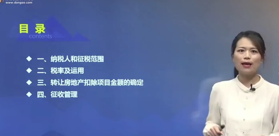 2020ע˰ʦ,˰һ,С,Ԥư,A