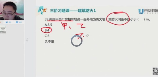 2020ʦ,ʵ,Ӵʦ,ϰ,ǿ