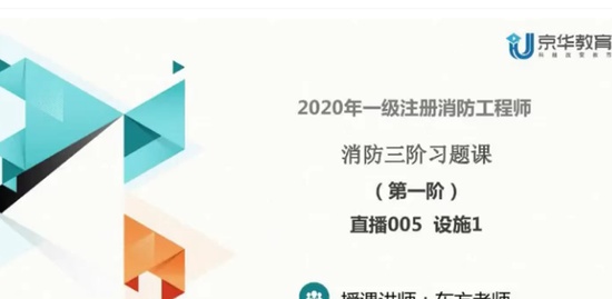 2020ʦ,ʵ,Ӵʦ,ϰ,ǿ
