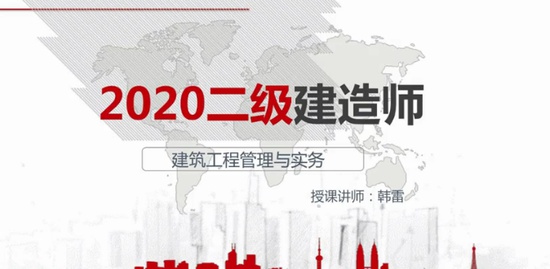2020ʦ,,,ֱ,G