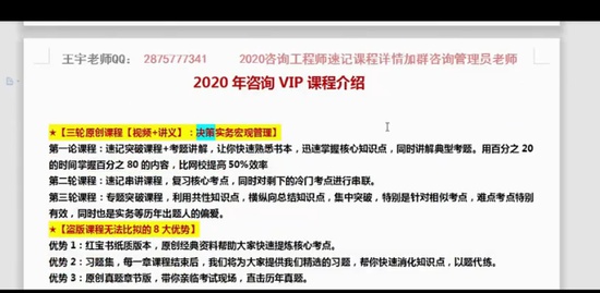 2020ѯʦ,,,̰,