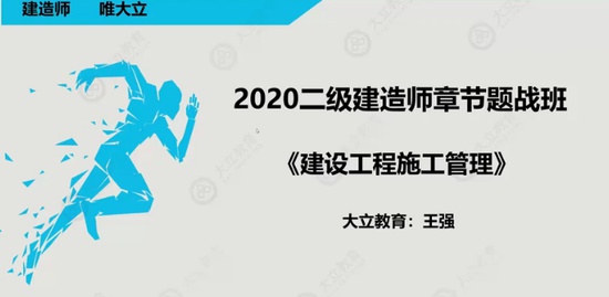 2020ʦ,,ǿ,ս,L