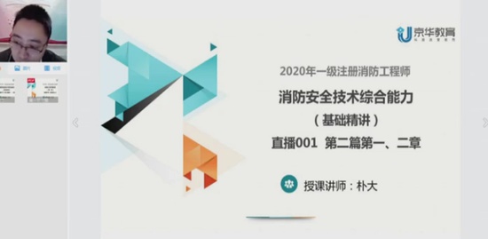 2020ʦ,,Ӵʦ,,