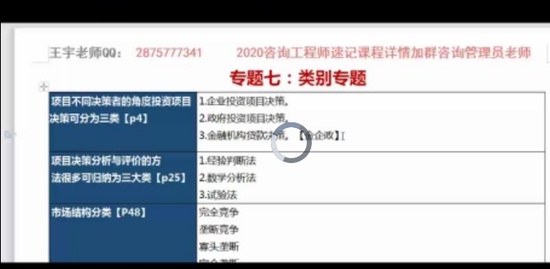 2020ѯʦ,,,Ѻ,