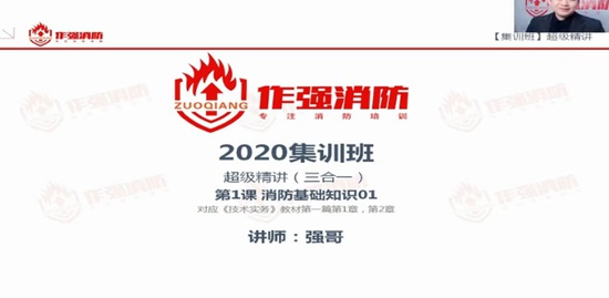 2020ʦ,ͨ,ǿ,,ǿ
