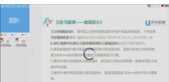 2020ʦ,ʵ,Ӵʦ,ϰ,
