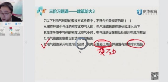 2020ʦ,ʵ,Ӵʦ,ϰ,