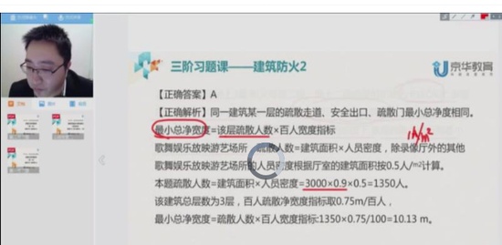 2020ʦ,ʵ,Ӵʦ,ϰ,