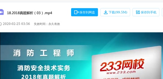 2020ʦ,ʵ,ʦ,,233