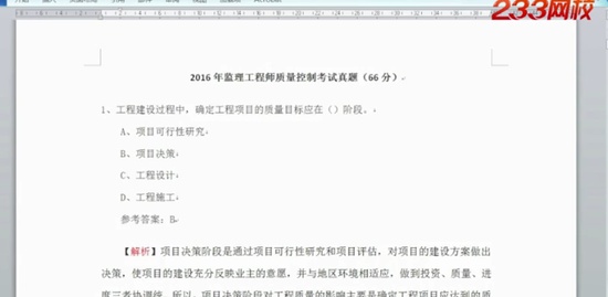 2020ʦ,,ʦ,,233