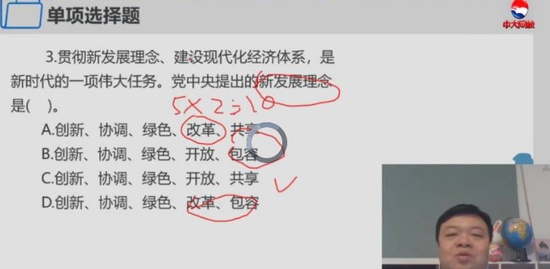 2020ѯʦ,滮,,,д