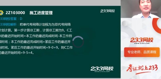 2020ʦ,,Դ,ϰ,233