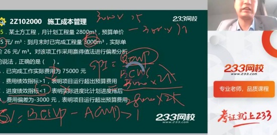 2020ʦ,,Դ,ϰ,233