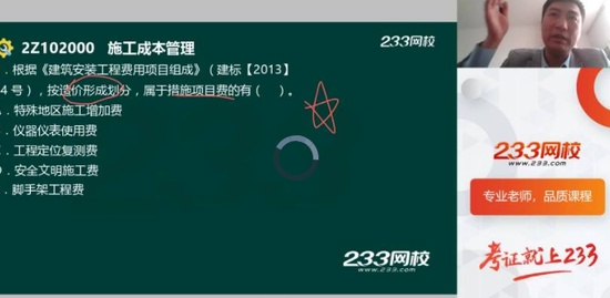 2020ʦ,,Դ,ϰ,233