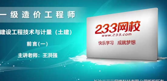 2020һʦ,,ǿ,,233