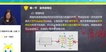2020һʦ--ʦ--G115Ƶ+塿
