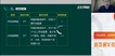 2020һʦ-Ƽ---233138Ƶ+塿