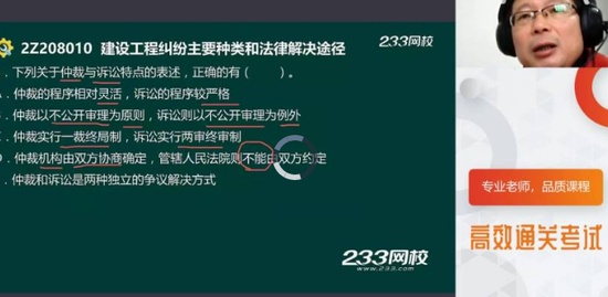 2020ʦ,,,ϰ,233
