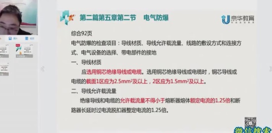 2020ʦ,ʵ,Ӵʦ,,