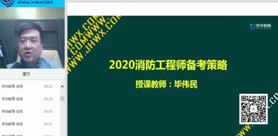 2020ʦ,ͨ,,,ʤ