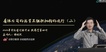 2020мʦ--Ȼ--˹110Ƶ+塿