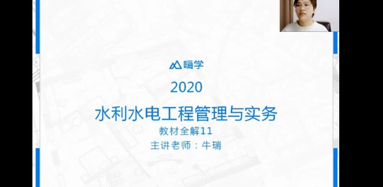 2020ʦ,ˮ,ţ,,X