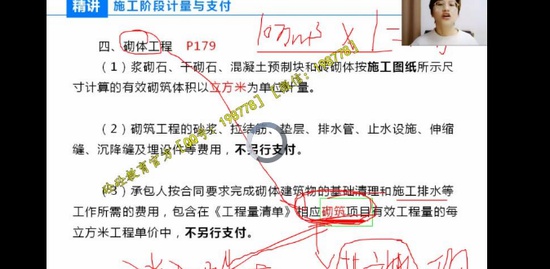 2020ʦ,ˮ,ţ,,X