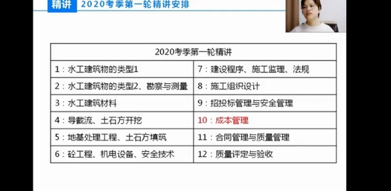 2020ʦ,ˮ,ţ,,X