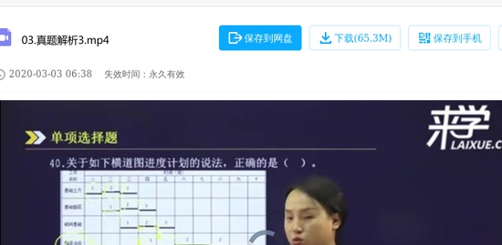 2020һʦ,,ۺ鷼,,ѧ