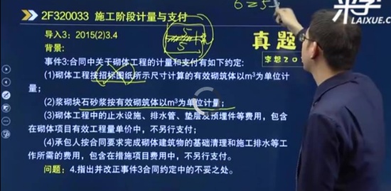 2020ʦ,ˮ,,,ѧ