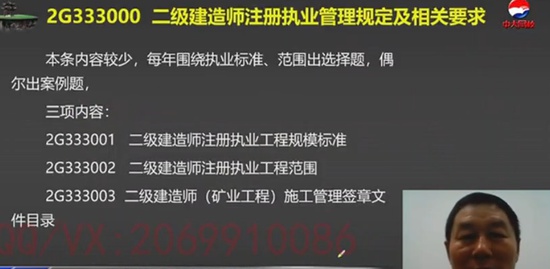 2020ʦ,ҵ,ʿ,,д