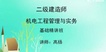 2020ʦ----Ķ49Ƶ+塿