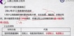 2020ʦ-·--ǿ-L104Ƶ+塿