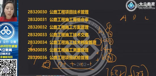 2020ʦ,·,,ǿ,L