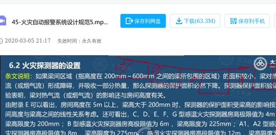 2020ʦ,ͨ,ʦ,淶,L