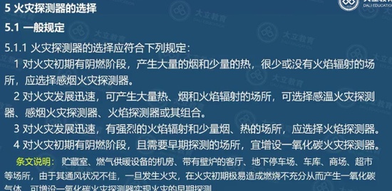 2020ʦ,ͨ,ʦ,淶,L